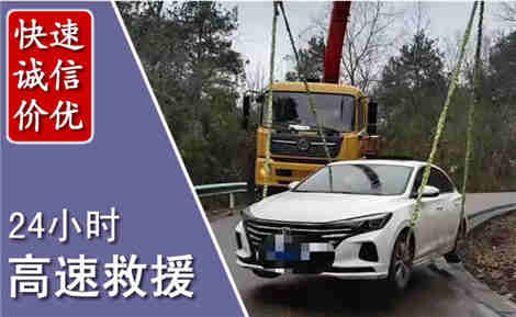 福贡高速公路救援场景与案例