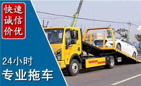 福贡拖车救援场景与案例