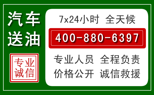 福贡拖车救援发展新趋势：北斗导航系统加持下的拖车救援特点