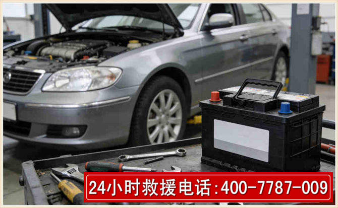 福贡 高温雨天汽车突然没电车辆无法正常行驶该如何处理呢