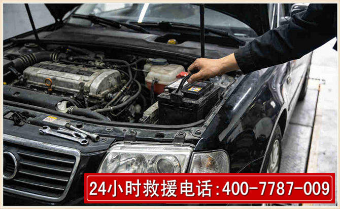 福贡汽车搭电